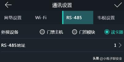 海康门禁开门按钮怎么接线,海康人脸门禁一体机接线教程