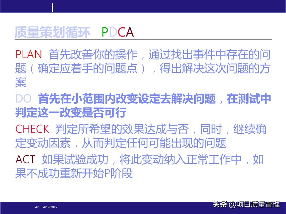 pm如何提升项目管理能力,工程项目管理的pm模式