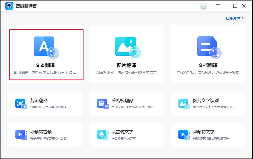 日语罗马音翻译器推荐,日语人名罗马音转换翻译器