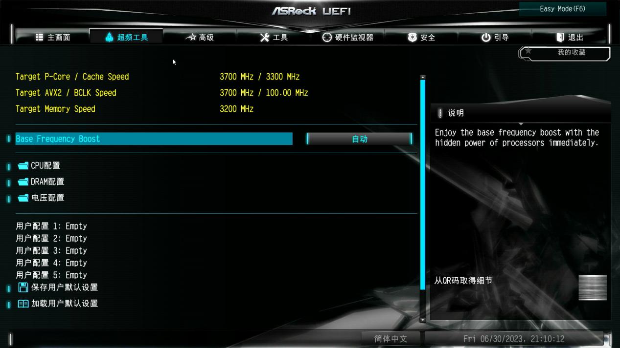 华擎h610装机,华擎h610m-itx装系统