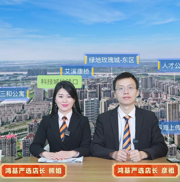 鸿基房产官网,鸿基房产高新安家店