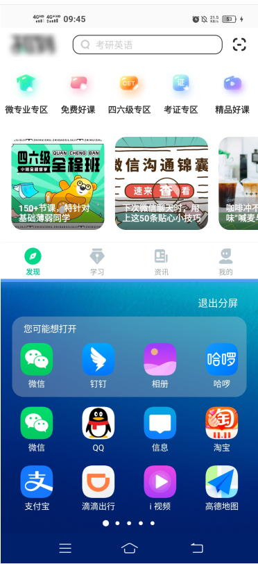 vivo手机不卡顿的秘密,vivo手机5个不为人知的小功能