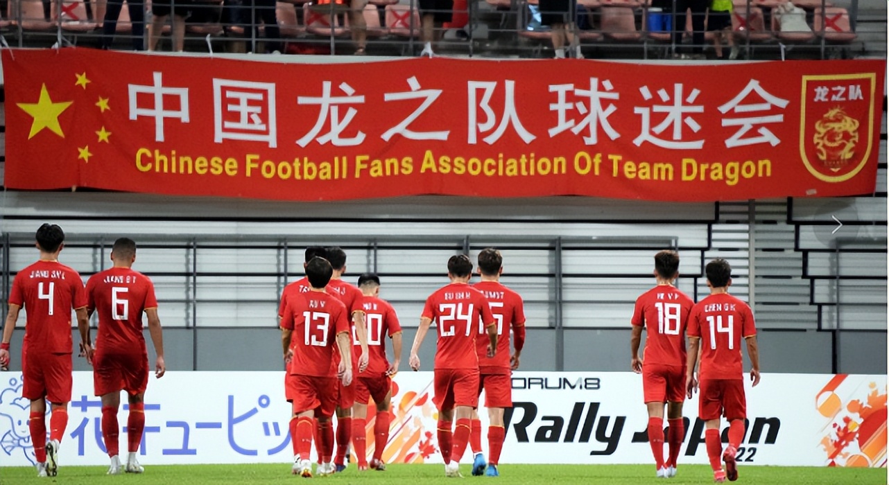 国足今日对阵新西兰,国足热身赛最新消息