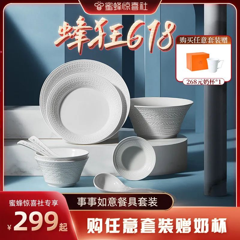 蜜蜂惊喜社618清单,蜜蜂惊喜社618的护肤品