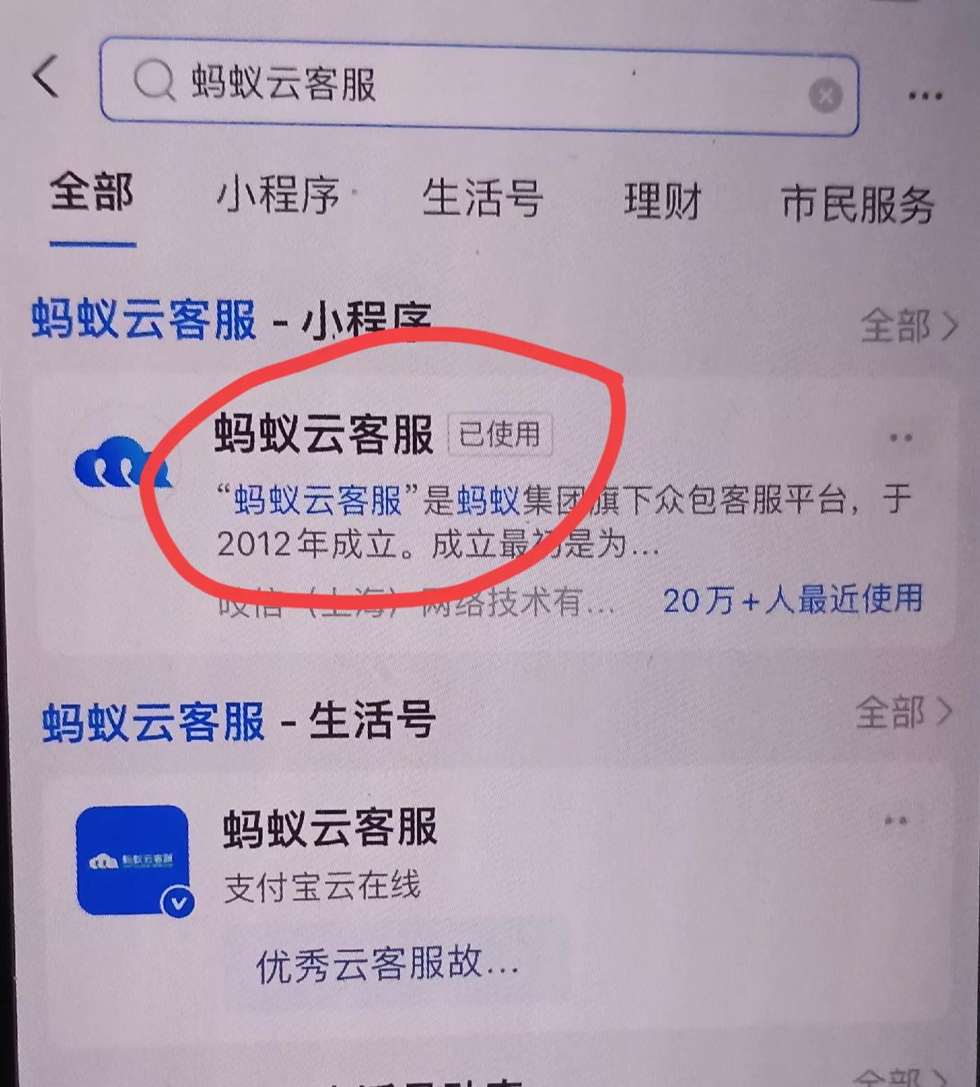 兼职京东居家客服面试技巧与答案,京东居家兼职客服怎么申请