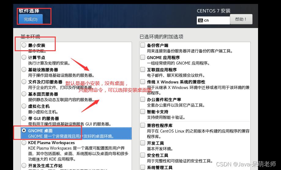 linux环境搭建步骤,阿里云搭建linux环境