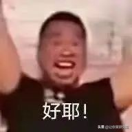 你经历过最虚惊一场的事情?哈哈网友评论真实看呆了