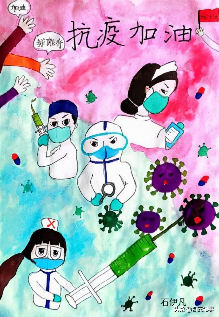 童心共绘抗击疫情的绘画作品,童心抗疫致敬先锋美术作品