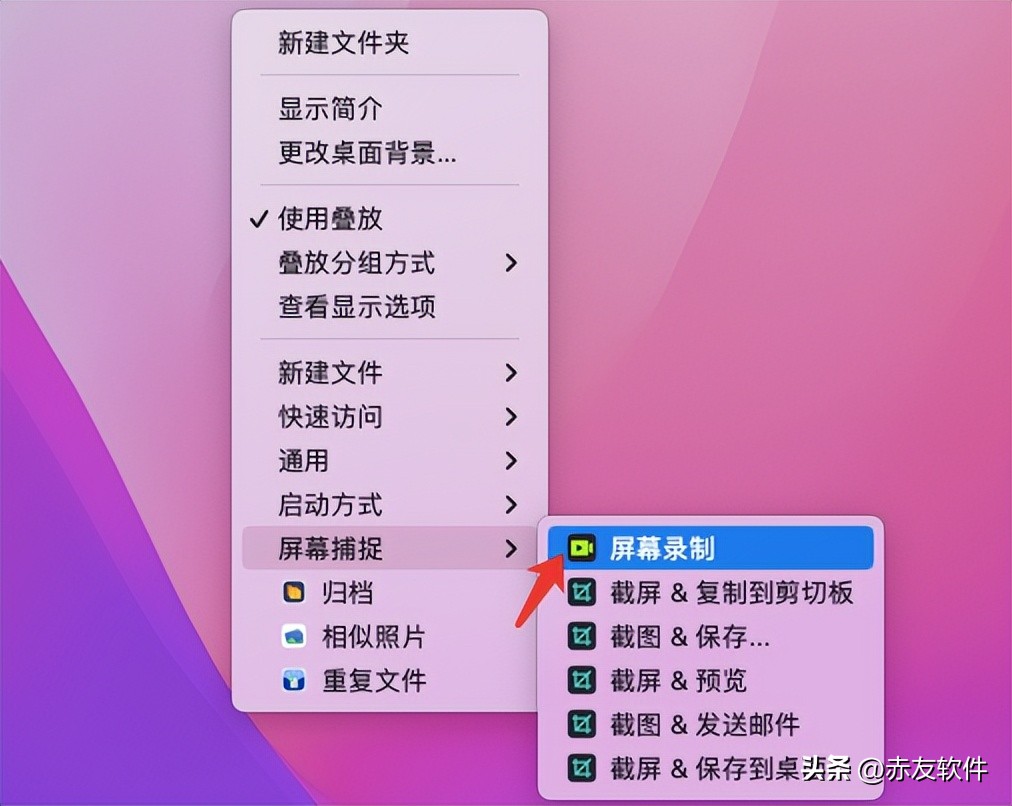 mac使用技巧一分钟教会你,mac入门必须要知道的10个小技巧