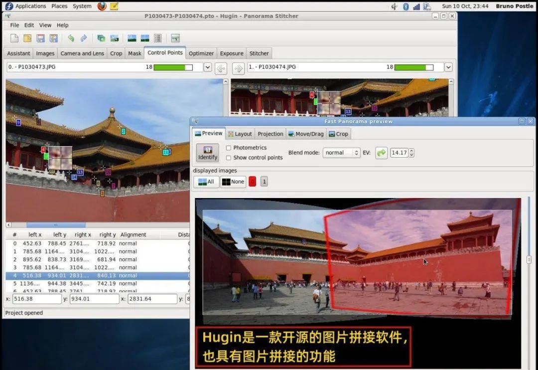 6款手机拼图app,一秒拼出高级感,九宫格拼图软件app哪个好用