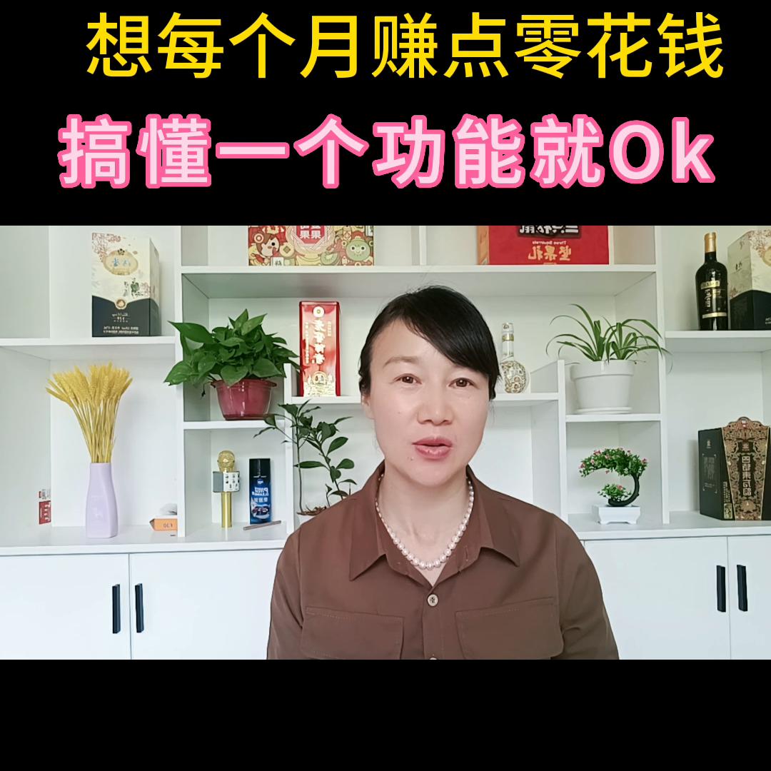 新人怎么拍口播类短视频挣钱,口播赚钱类短视频