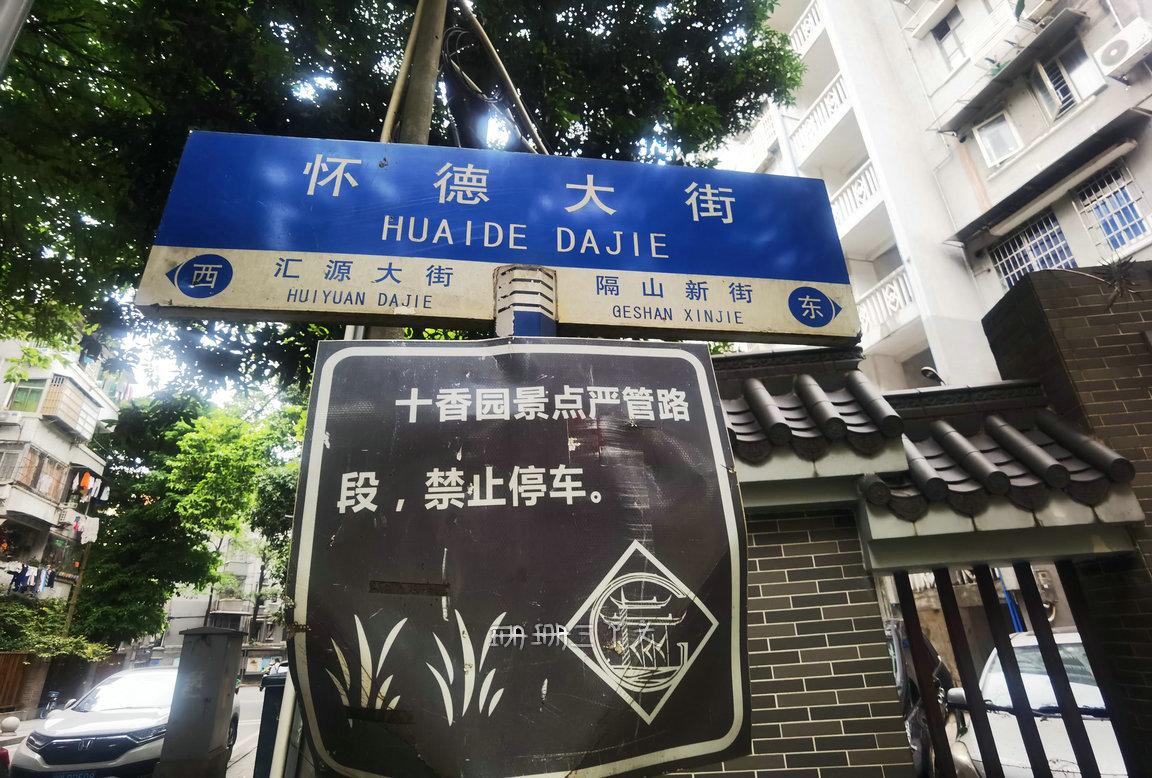 大湾区寻宝丹霞山,广州大湾区寻宝图