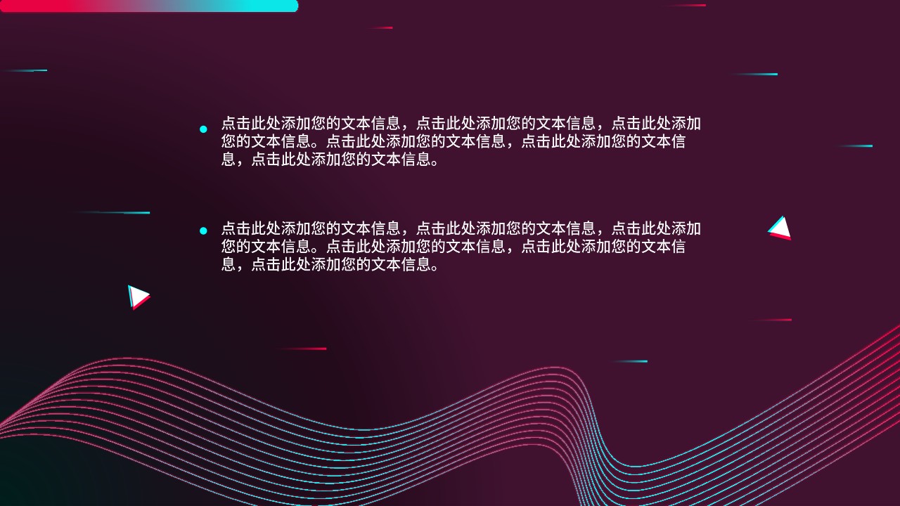 企业运营规划盈利模式怎么写,商业模式和营销手段模板制作