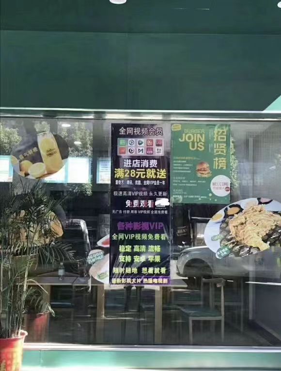 引流获客项目加盟,引流获客项目