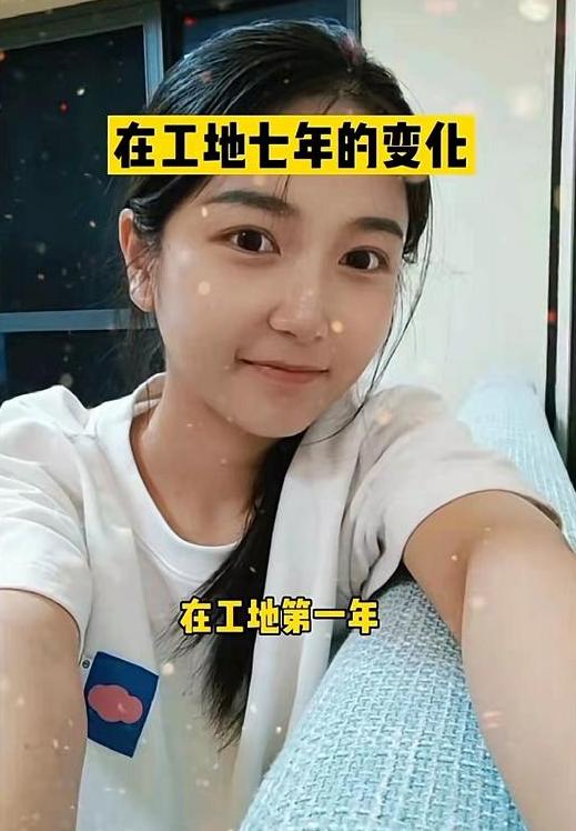 鞍山土木系学姐,土木系的学姐