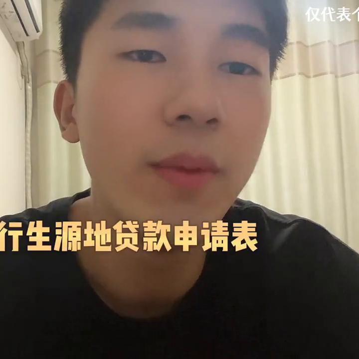 生源地助学贷款申请需要哪些资料,生源地助学贷款怎么申请完整过程