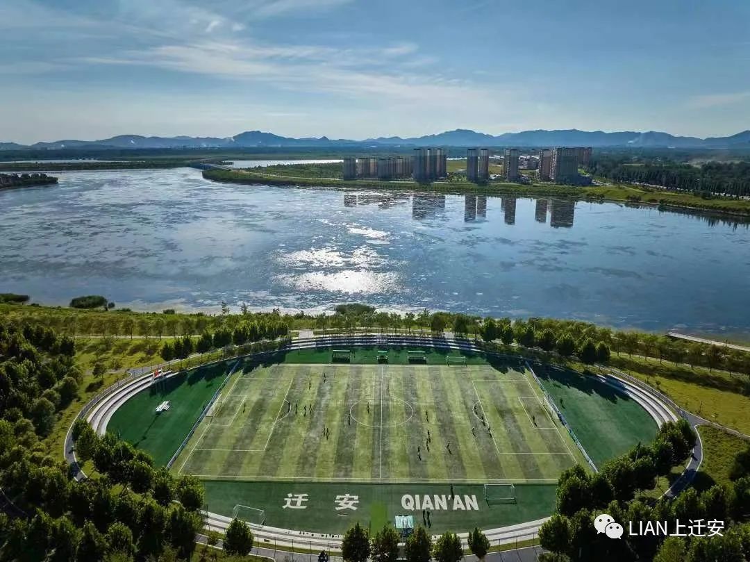 【LIAN上迁安】人民日报、新华社镜头下的水城足球少年！