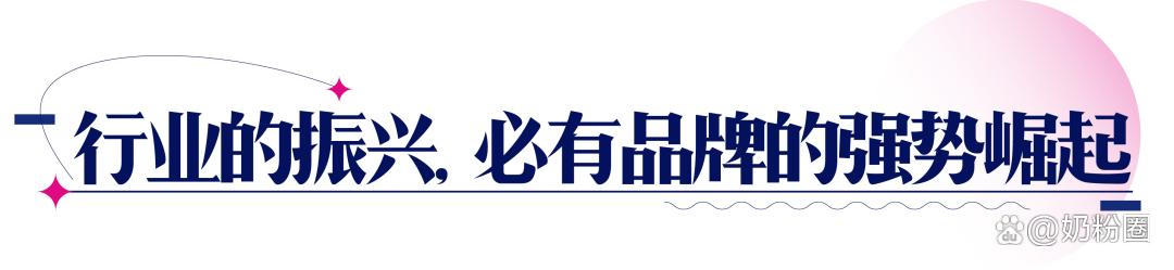 给力2023，致敬中国母婴品牌