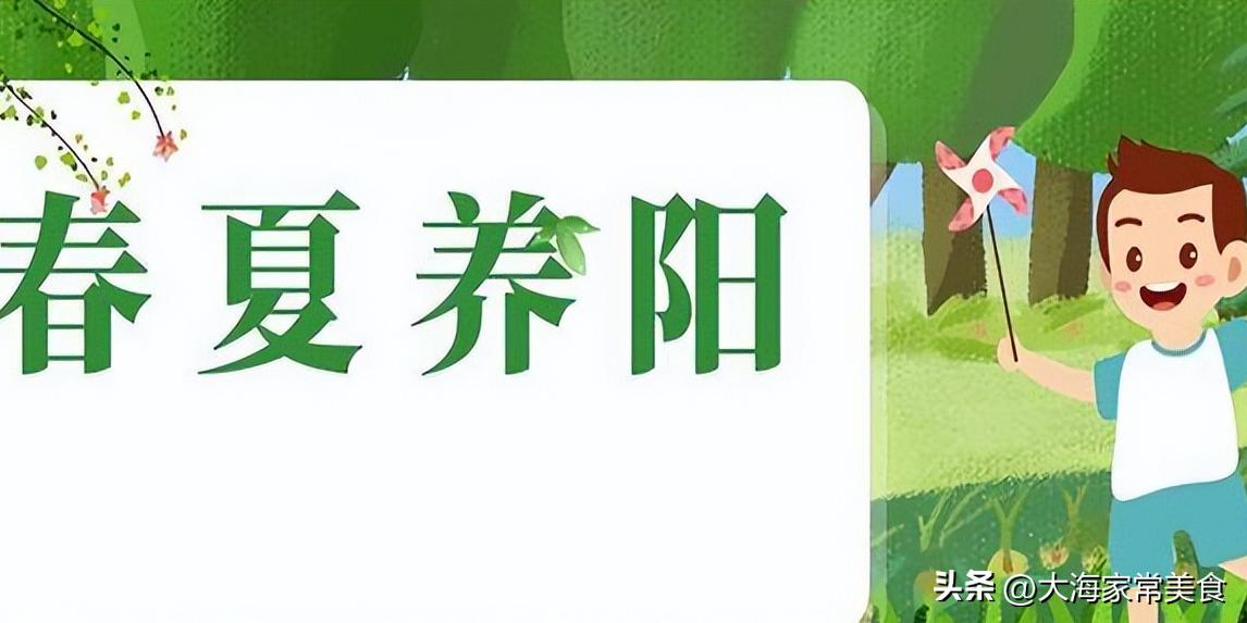 养肝吃什么颜色的食物,春季吃什么补血效果最快