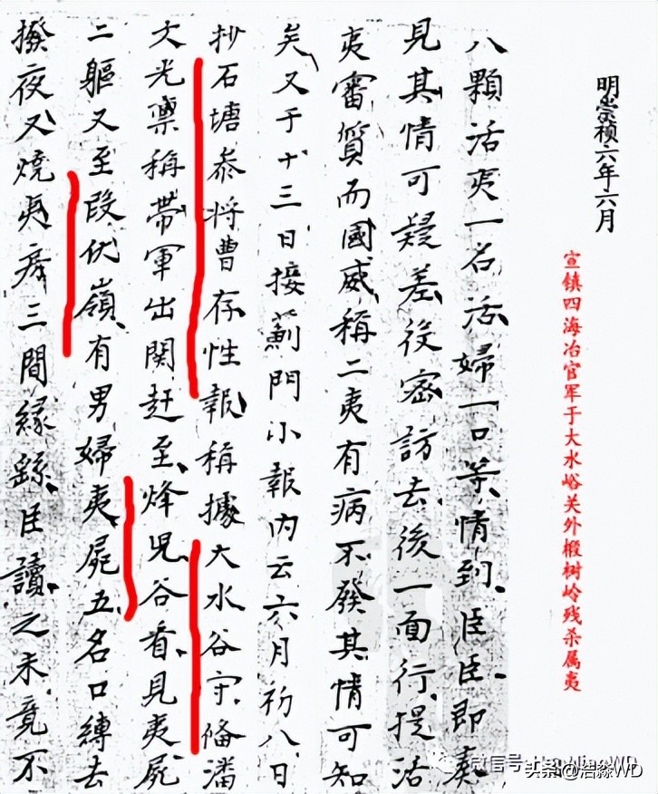 你看怀柔山峦尽叠翠,我说沟门河口故事多