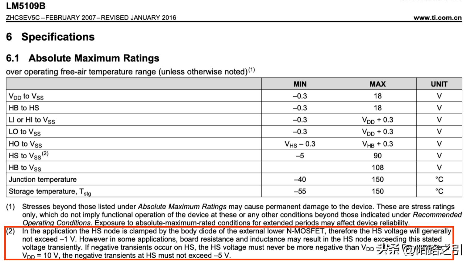 两轮车控制器电路图,两轮车控制器有软硬启动吗