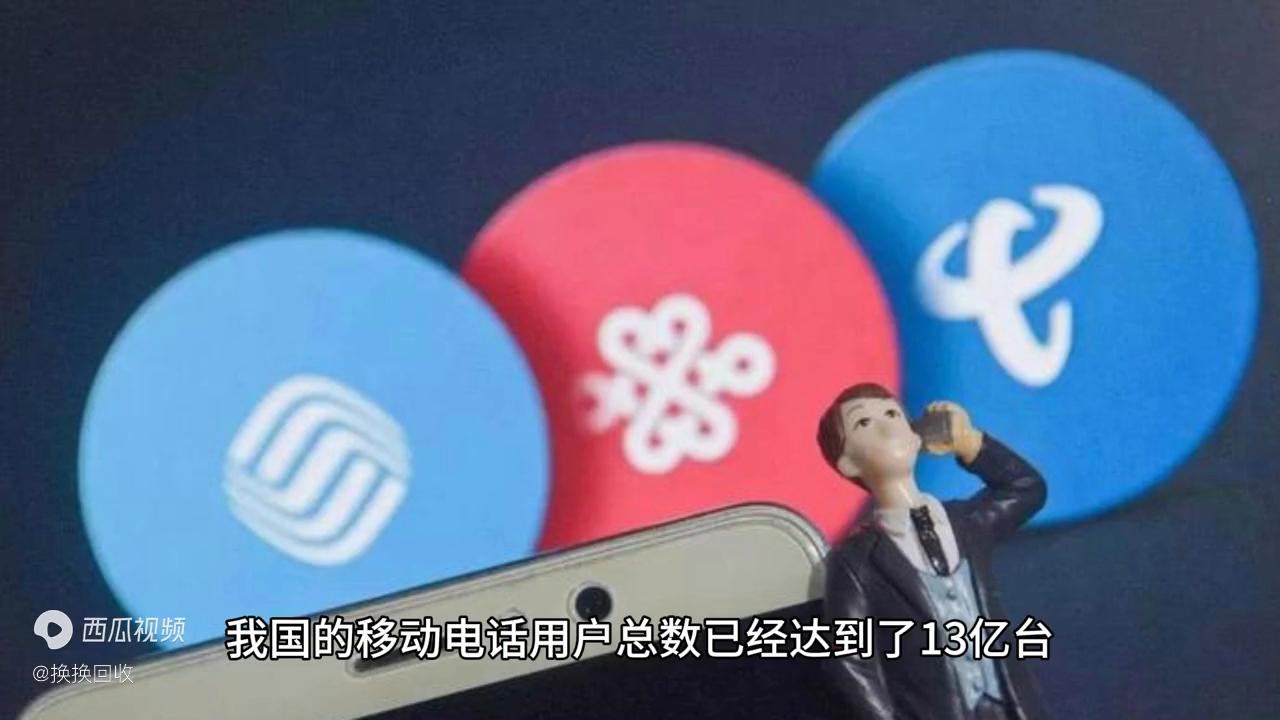 二手手机回收去线下哪里卖,回收二手手机最有效的收购方法