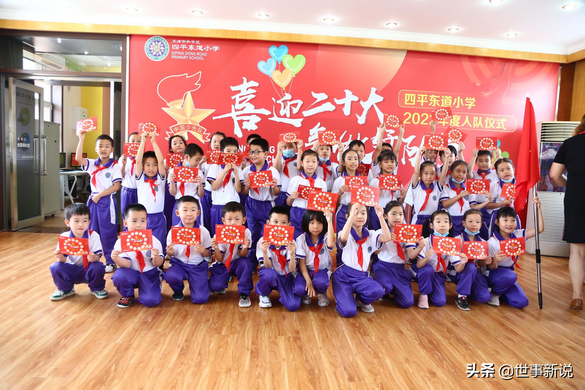 迎宾路小学举行新队员入队仪式,丰县人民路小学先锋队入队仪式