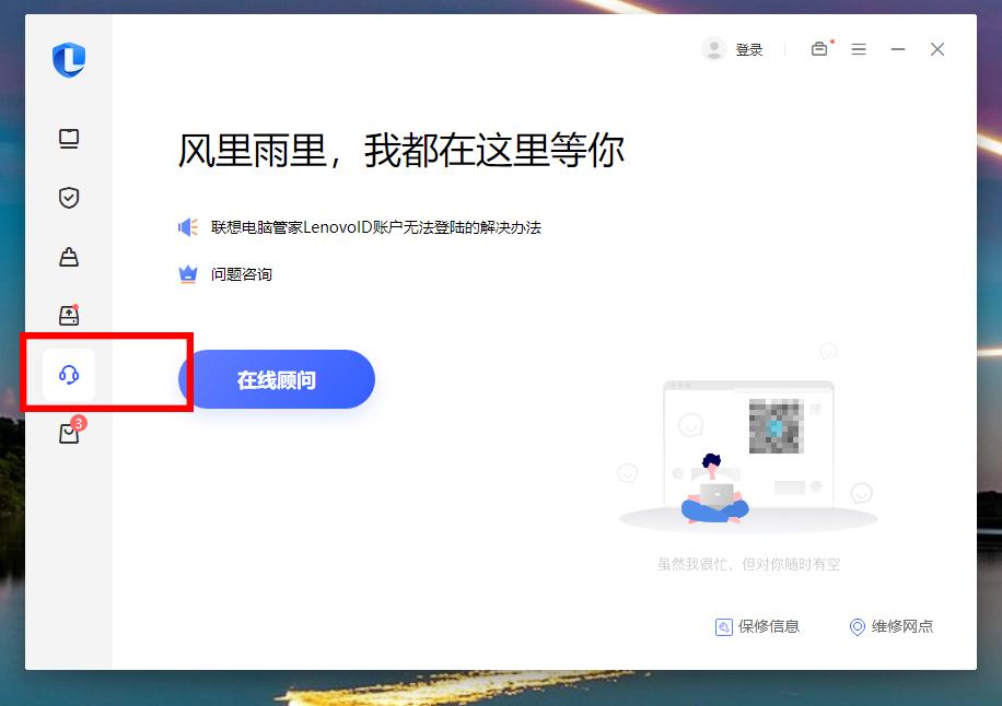 联想扬天m460优缺点,扬天m460和天逸thinkcentre510s哪个好