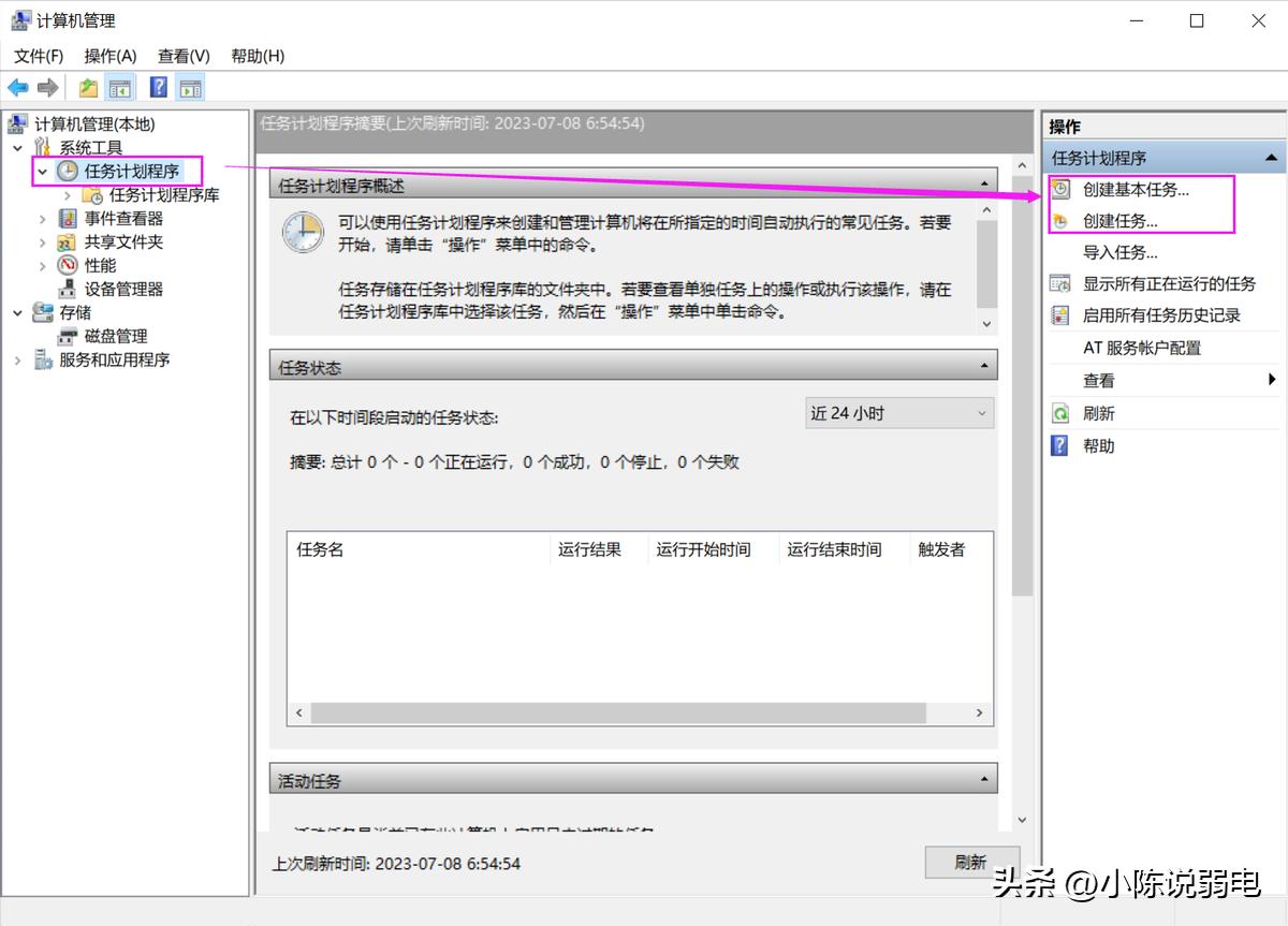 如何关闭电脑后台自动运行程序,电脑如何关闭开机自动运行的程序
