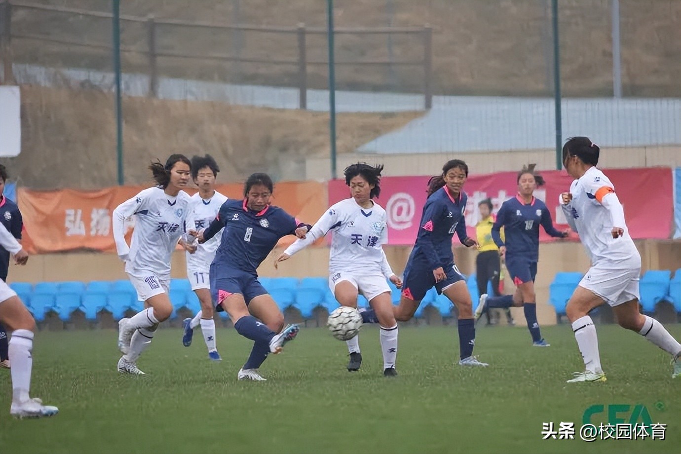 第二届青少年足球女子联赛,中国青少年女子足球联赛u15决赛