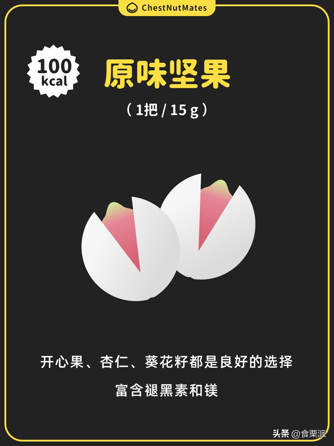 加班到凌晨肚子饿吃什么好,加班后夜宵吃什么