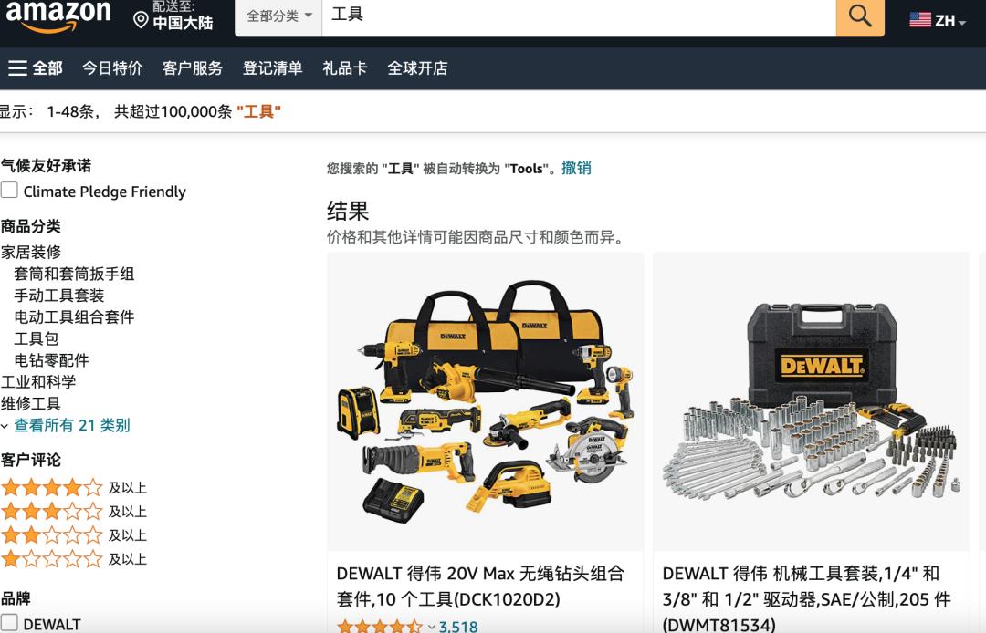 这届00后年赚过亿、掘金TikTok，看完我酸了...