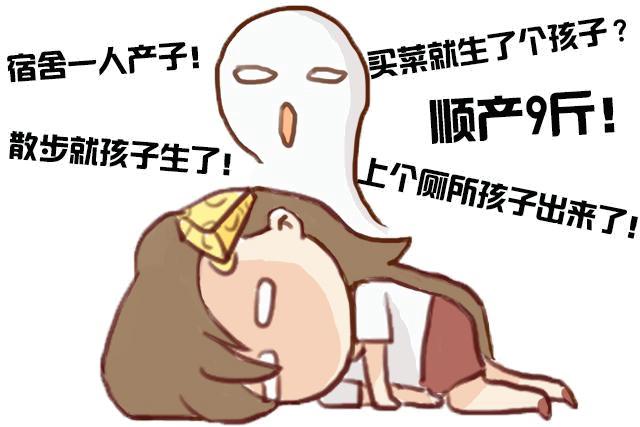 上个厕所险些丧命,上个厕所宝宝就生出来了