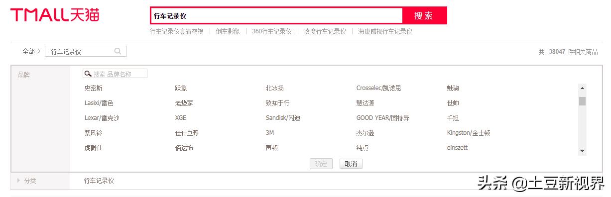 行车记录仪推荐排行榜测评2021,入门级行车记录仪评测2023横评