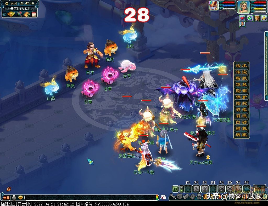 梦幻西游2024年劳动节活动,梦幻西游劳动节活动攻略