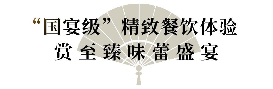 2021东湖美食节,东湖之韵美食节