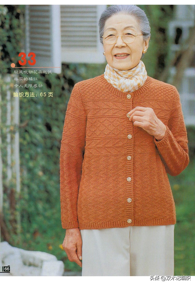 6岁男童棒针大气开衫图解,4至5岁棒针开衫