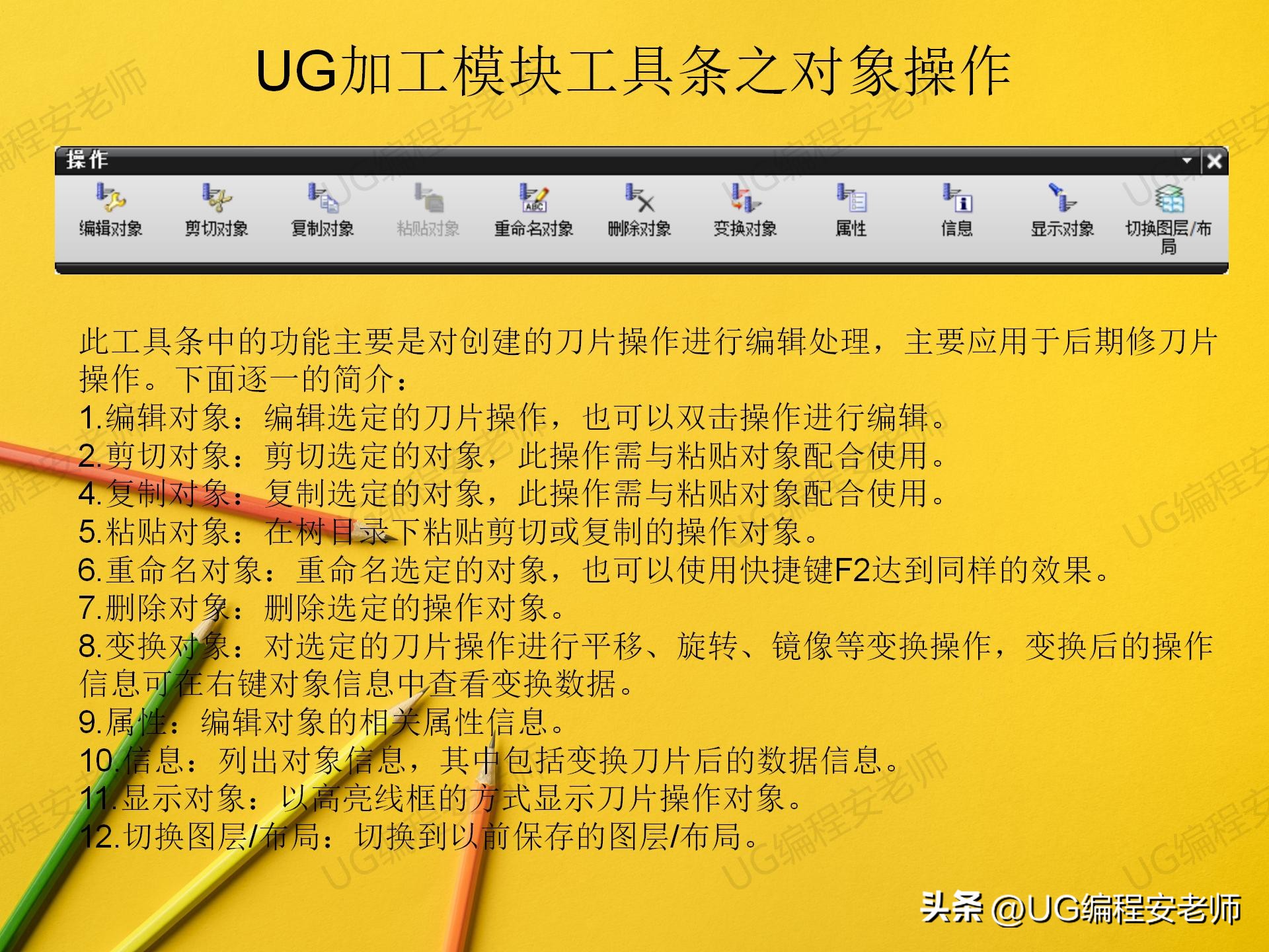 没cnc基础零基础学习ug能行么,ug数控加工编程培训手把手教学