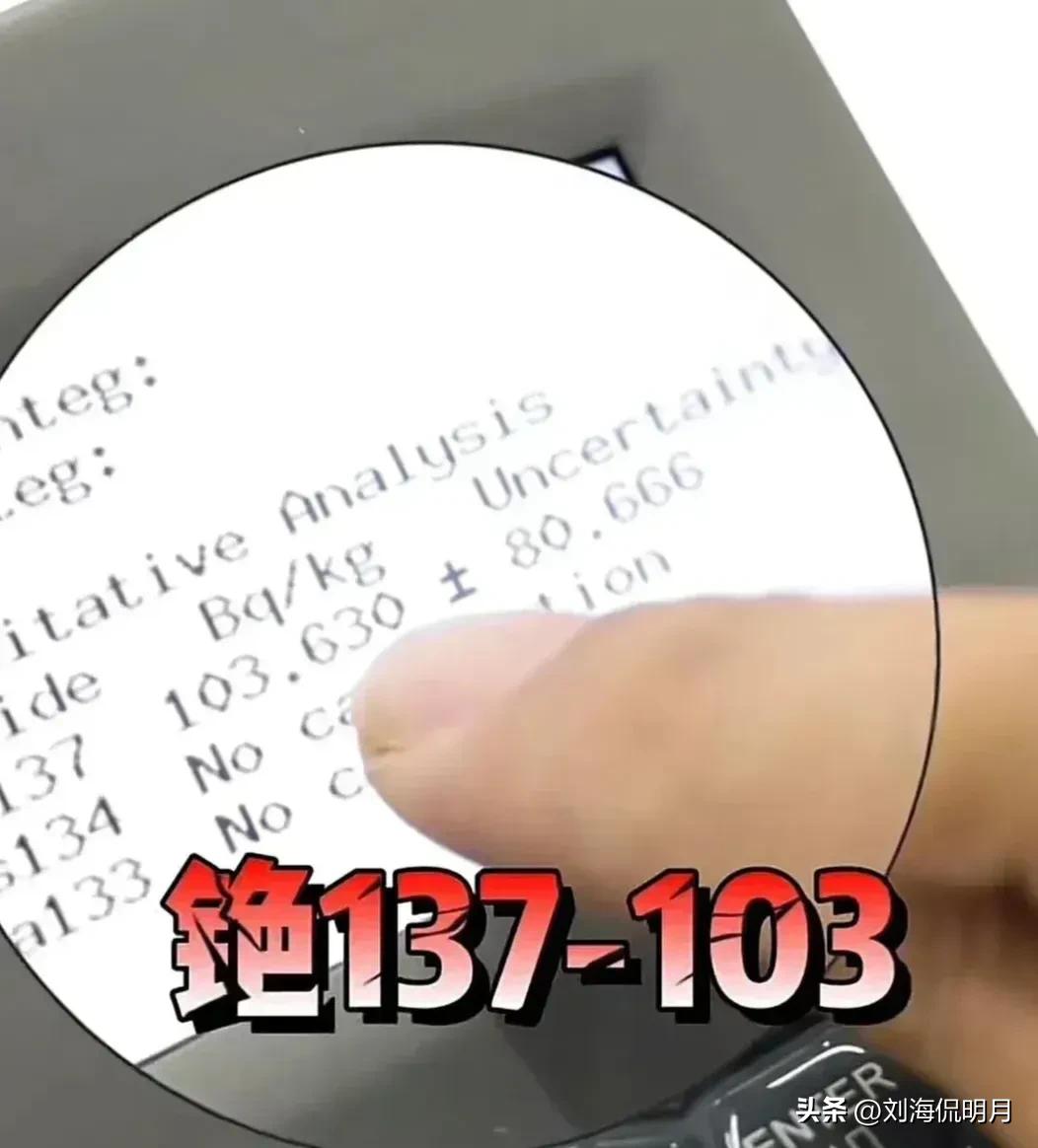 日本核辐射果冻,含有核辐射的日本果冻