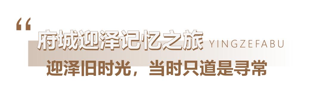 行走锦绣太原城感受不一样的风景,太原府城游系列活动