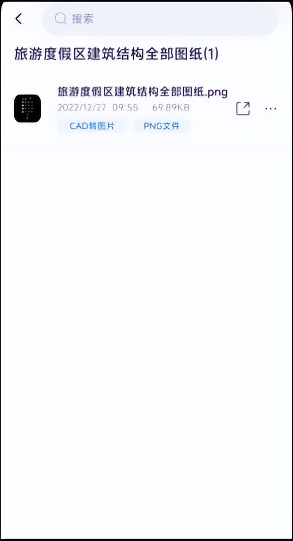 pdf转2007cad怎么转换,cad文字转word怎么转换