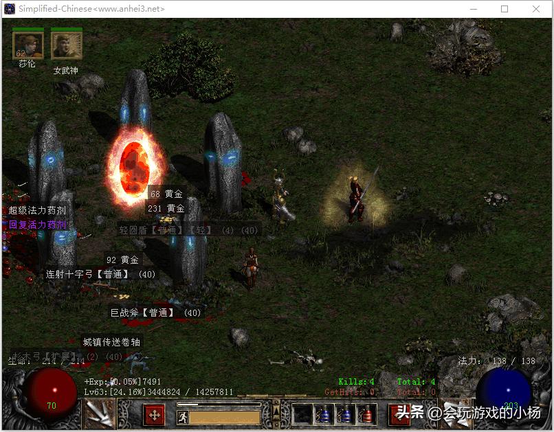 暗黑破坏神不朽巅峰之后应该干啥,暗黑破坏神不朽为啥没洗炼