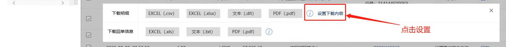 工商银行在哪里下载电子流水回单,工商银行如何打每月的明细回单