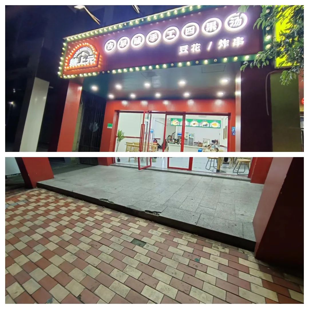 红黑榜发布！南安市区多家店面上榜