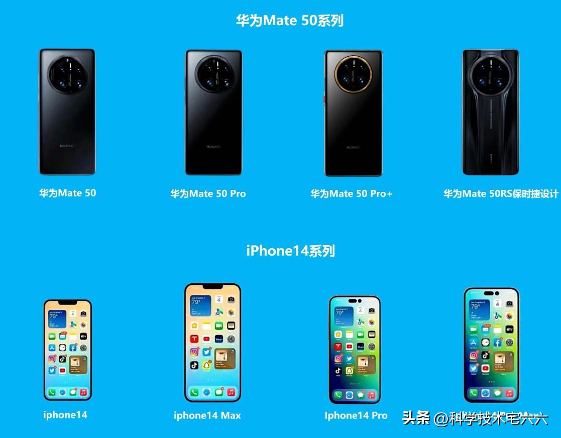 华为和苹果最新款手机,华为最新款和苹果手机比较