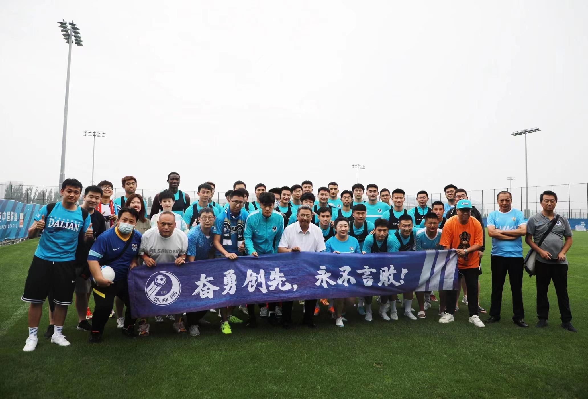 林良铭大连球迷,大连一方张翀