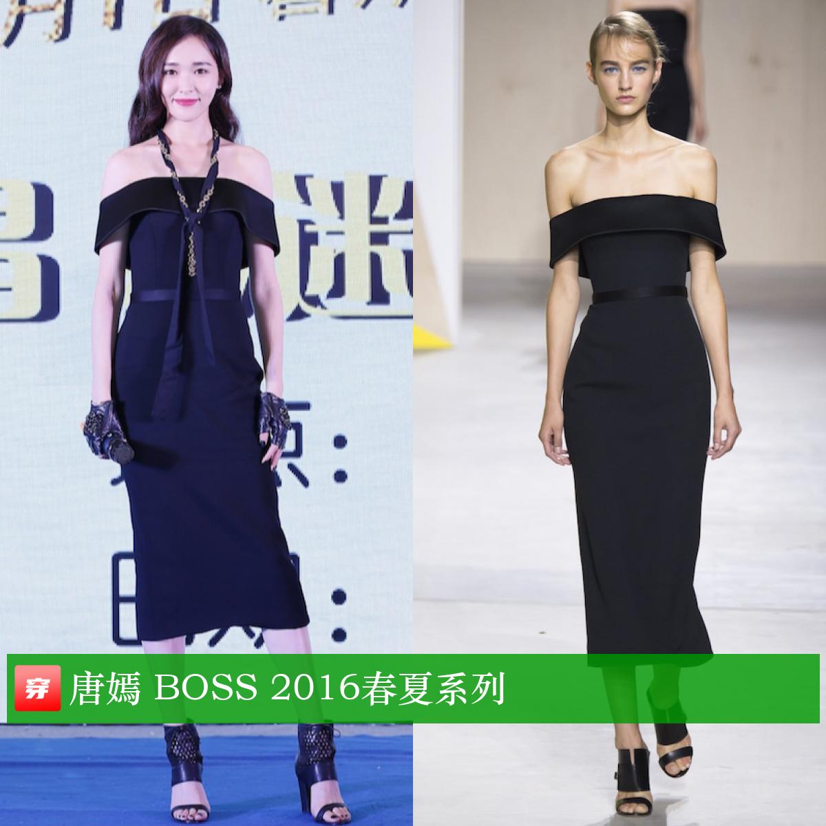 唐嫣39岁生日有谁庆祝,唐嫣39岁生日微博