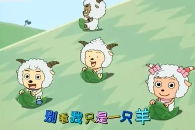 喜羊羊与灰太狼羊村守护者,喜羊羊与灰太狼之奇趣外星客