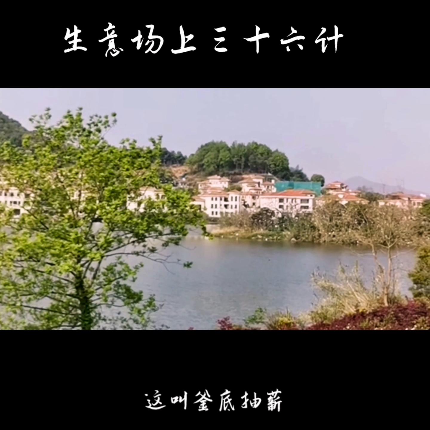 教你生意场上如何叱咤风云,生意场上的套路