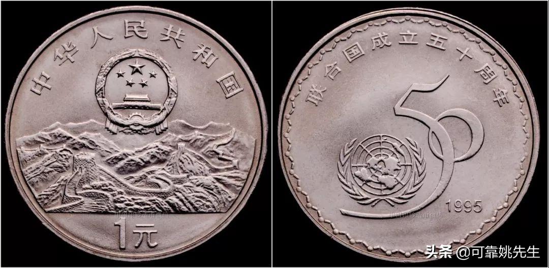 纪念币大全套122枚多少钱,一轮生肖纪念币全套12枚收藏价值